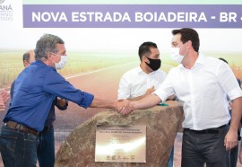  Rubens Fraulini / Itaipu Binacional